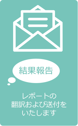 資産勝価値を安全に